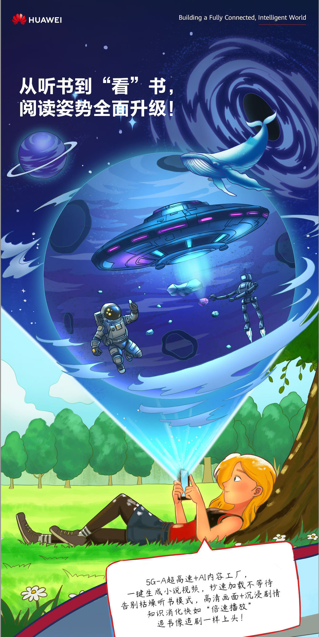 我画过的手绘KV海报图5