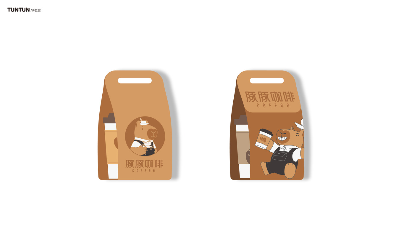 豚豚咖啡吉祥物设计图8