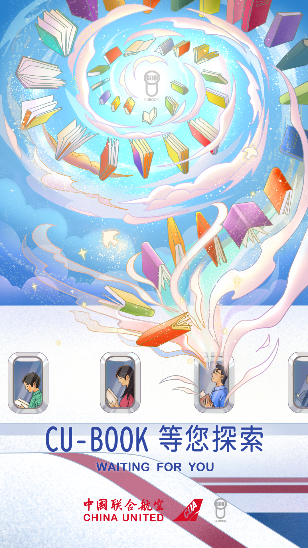 我画过的手绘KV海报图13