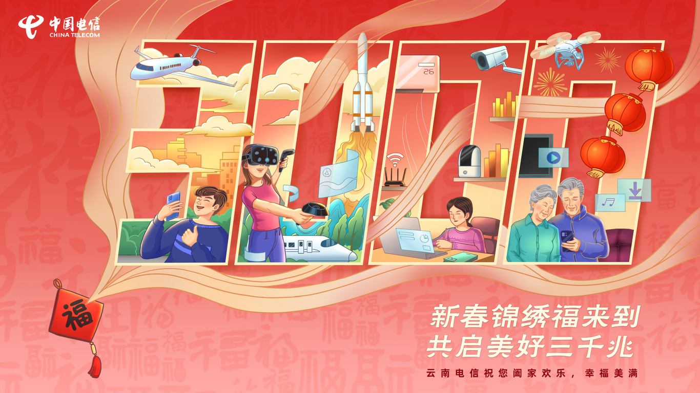 我画过的手绘KV海报图11