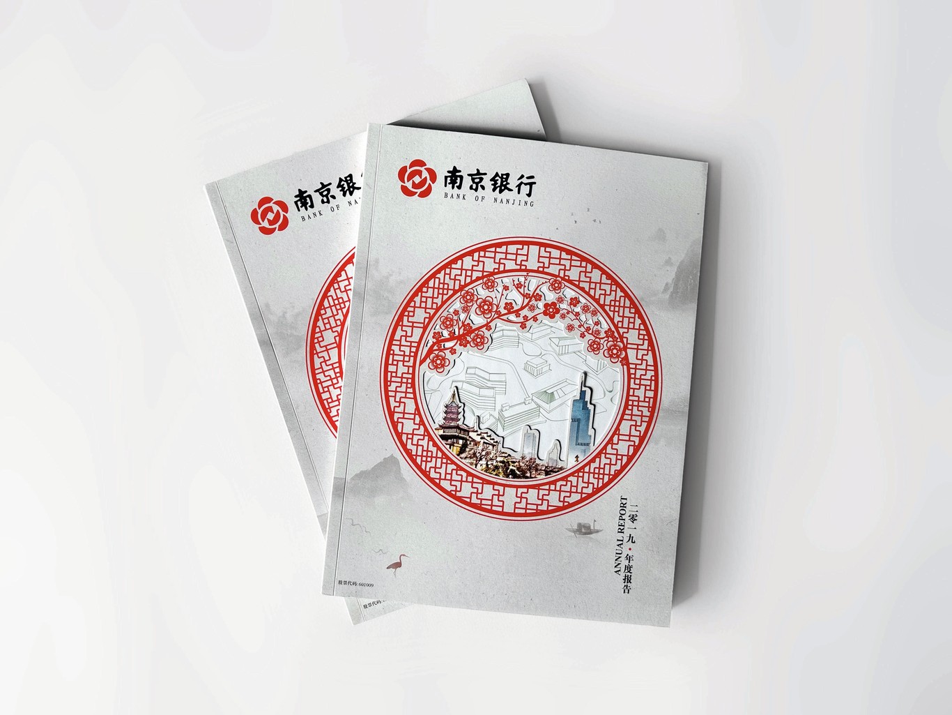 北京地大彩印有限公司的印刷样品图11