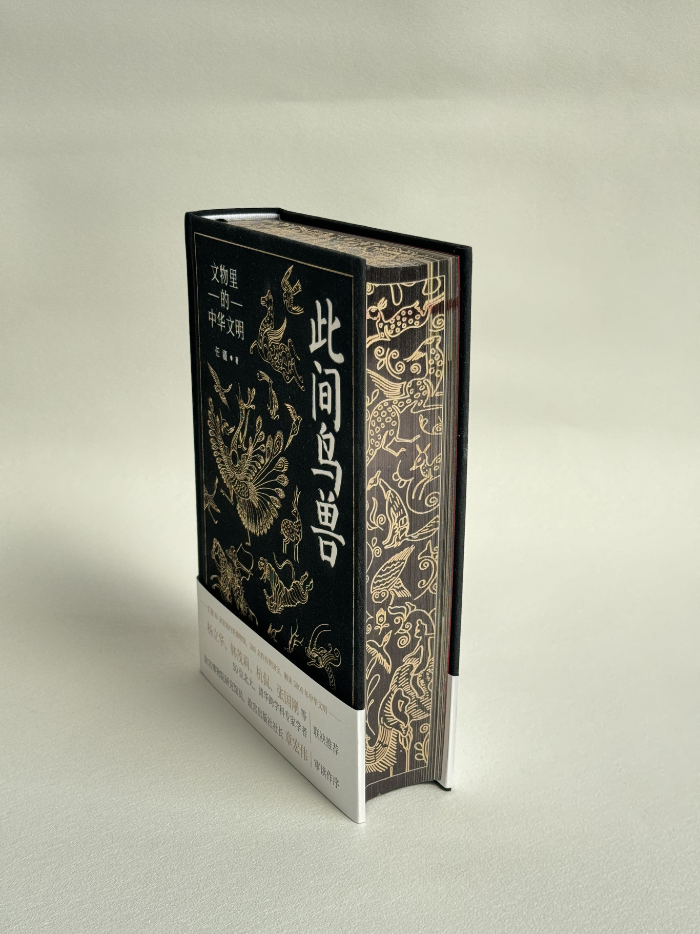 北京地大彩印有限公司的印刷样品图7