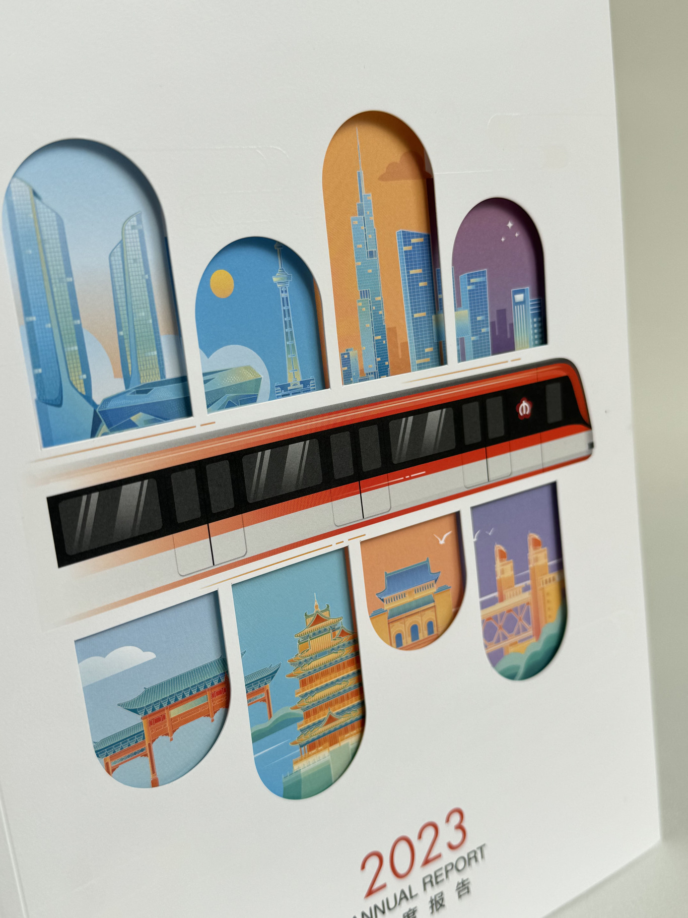 北京地大彩印有限公司的印刷样品图12