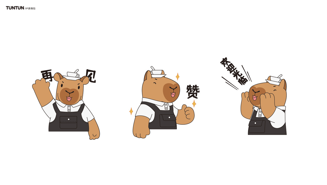 豚豚咖啡吉祥物设计图4