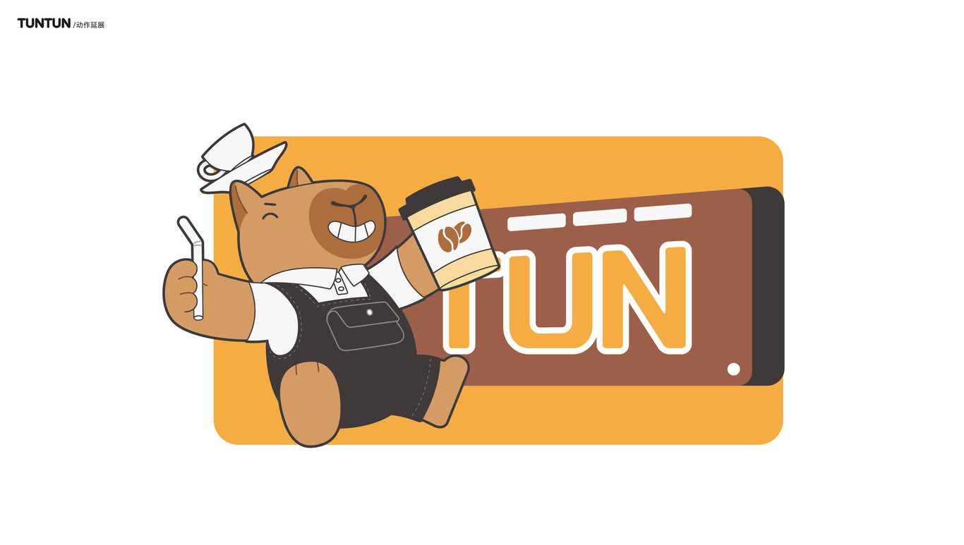 豚豚咖啡吉祥物设计图6