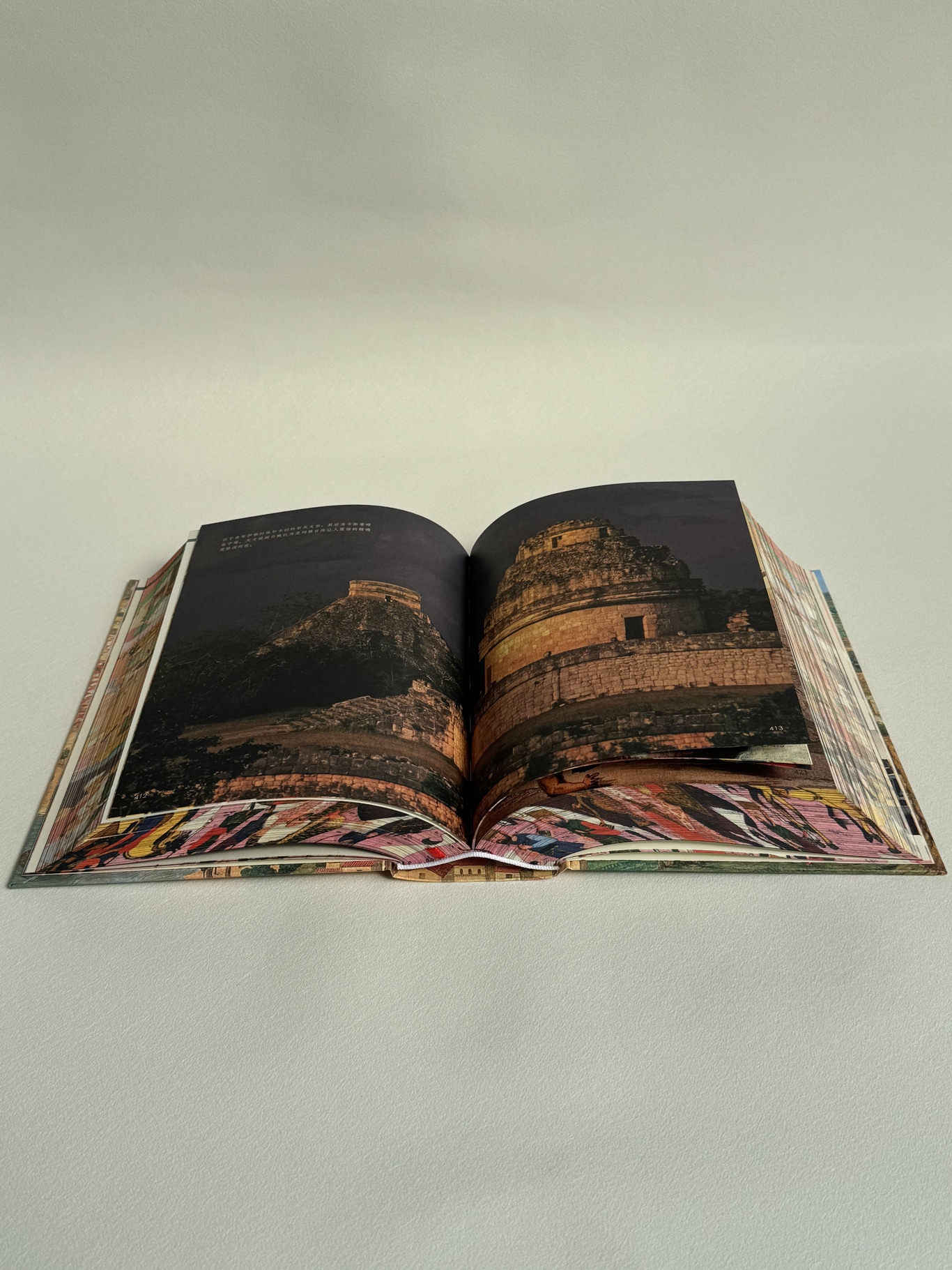 北京地大彩印有限公司的印刷样品图5