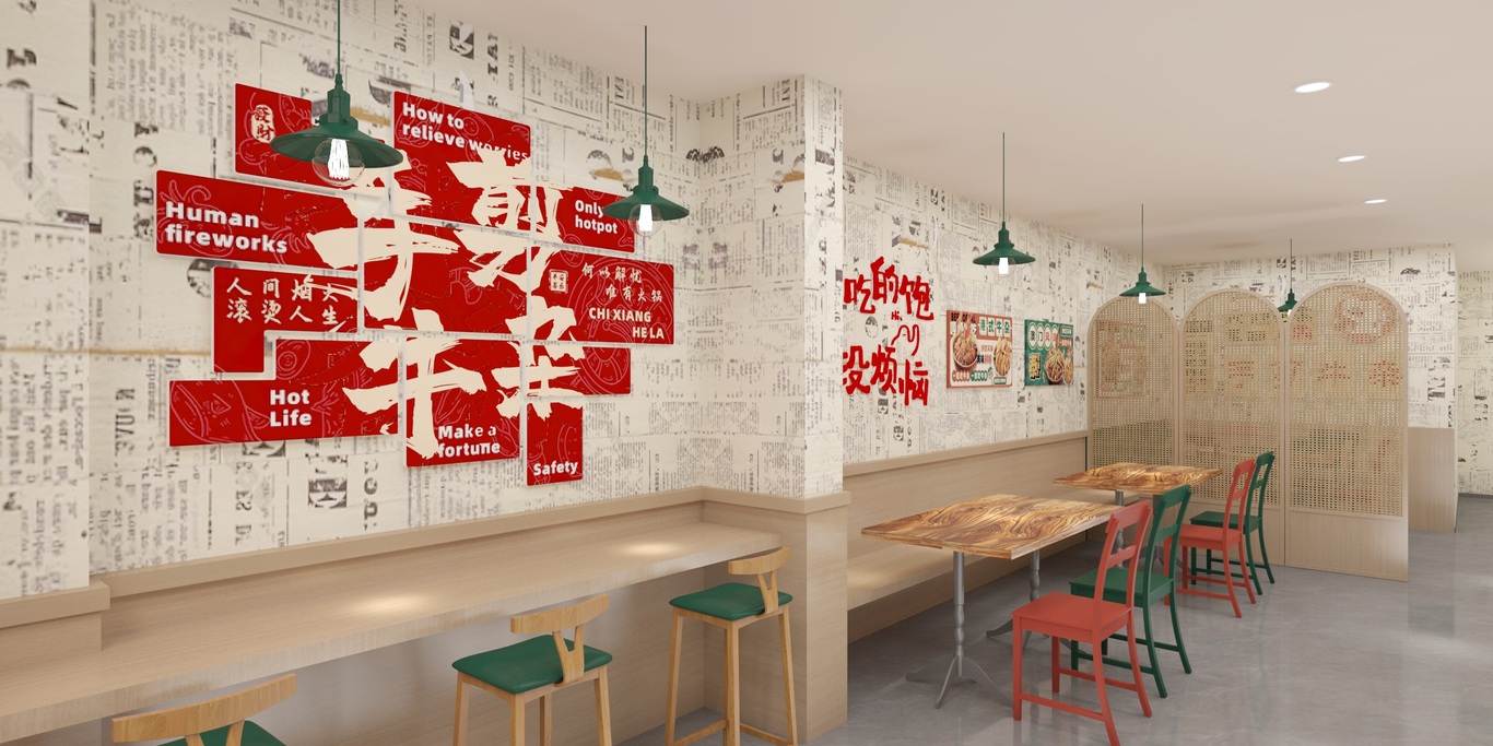 某某品牌店铺设计图2