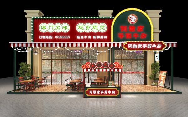 某某品牌店铺设计