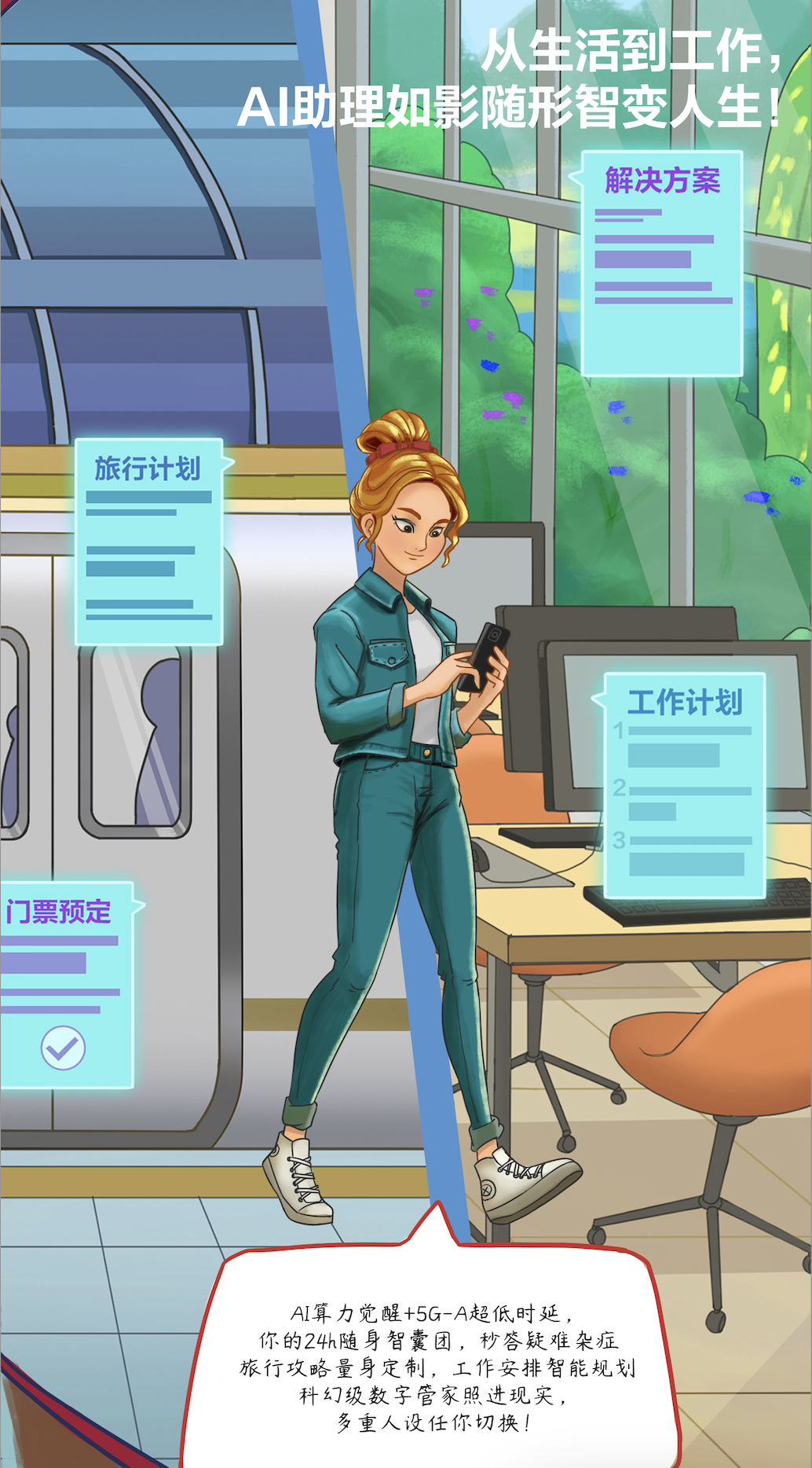 我画过的手绘KV海报图3