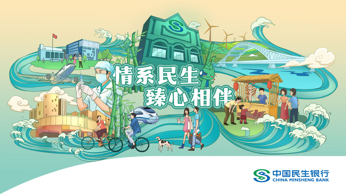 我画过的手绘KV海报图8