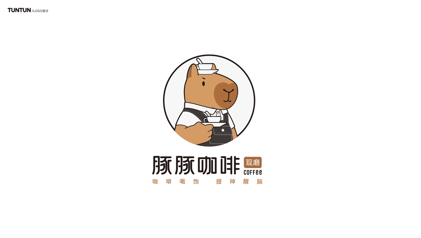 豚豚咖啡吉祥物设计图0