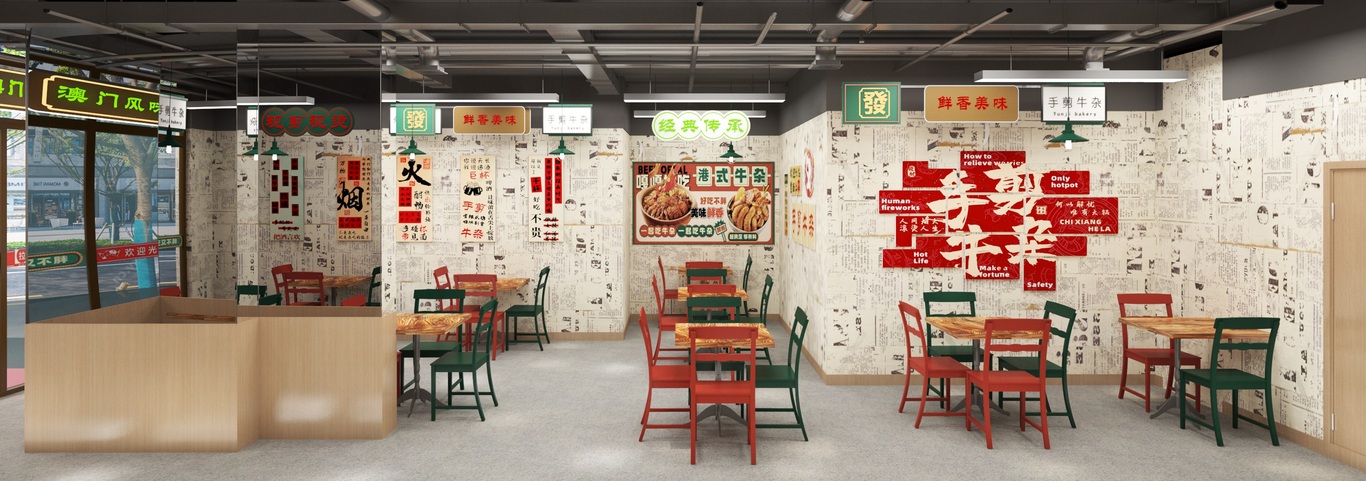 某某品牌店铺设计图5