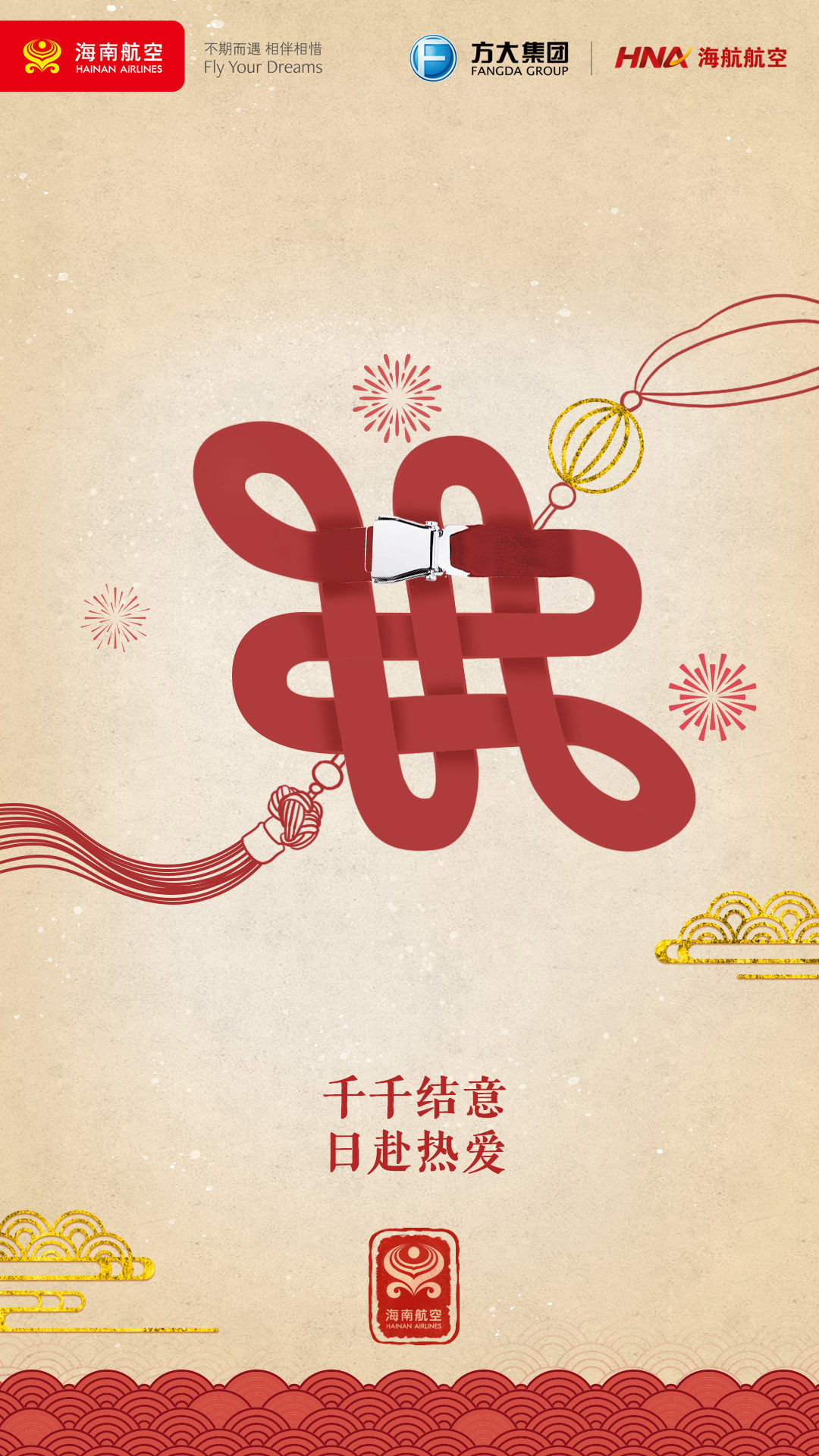 我画过的手绘KV海报图10