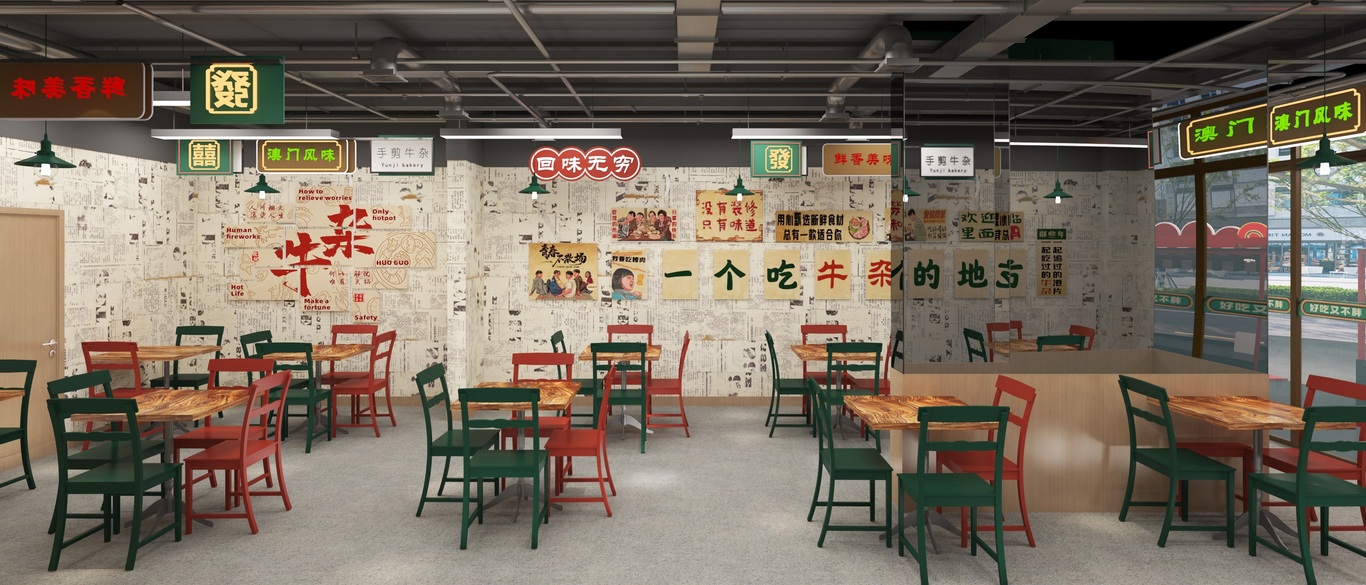 某某品牌店铺设计图4