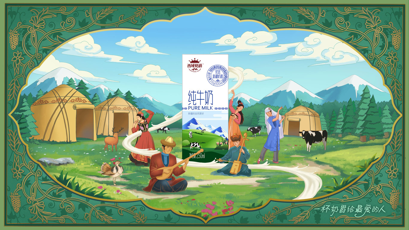 我画过的手绘KV海报图0