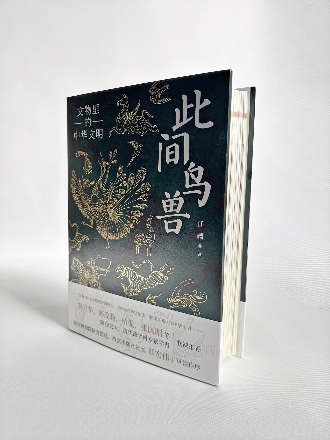 北京地大彩印有限公司的印刷样品图0