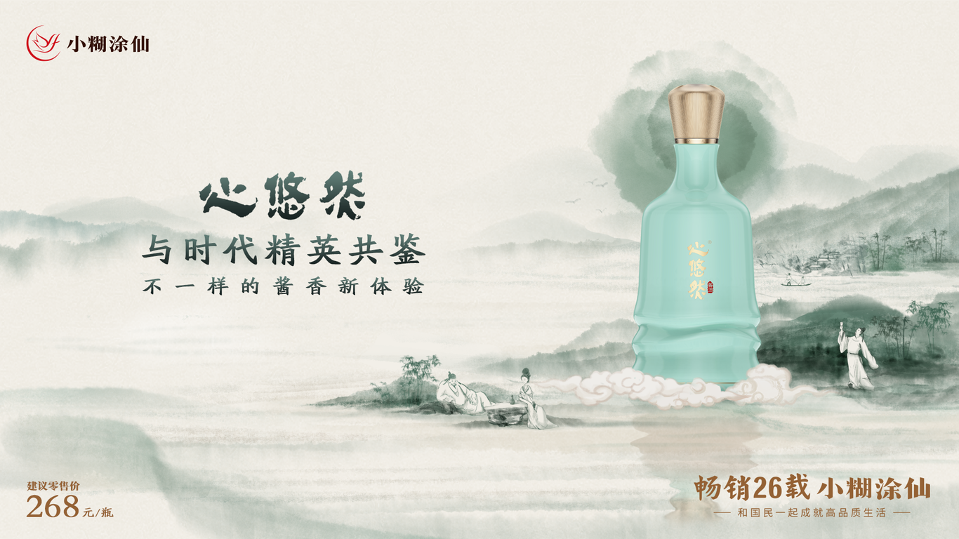 我画过的手绘KV海报图2