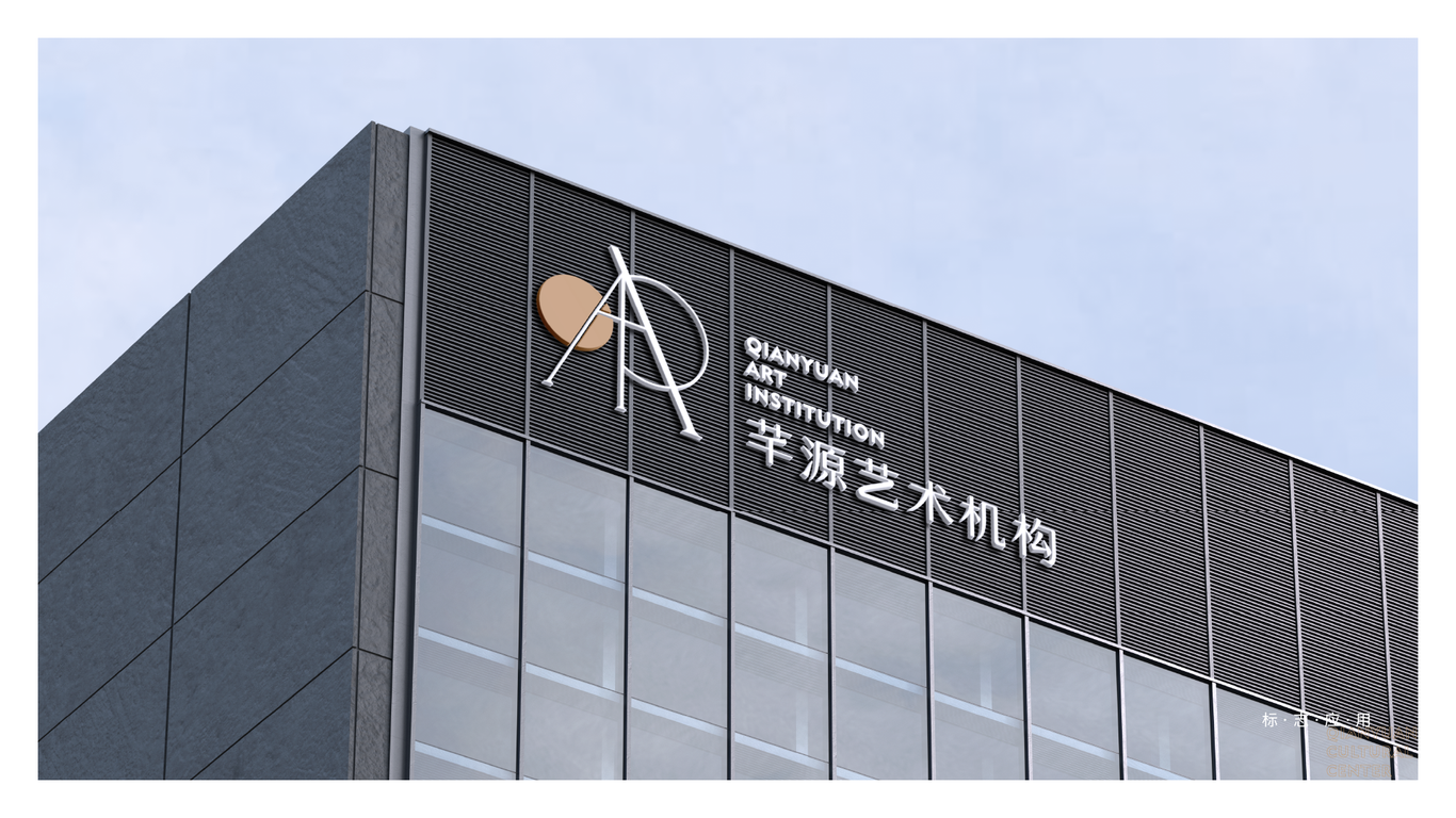 艺术教育机构LOGO设计图6