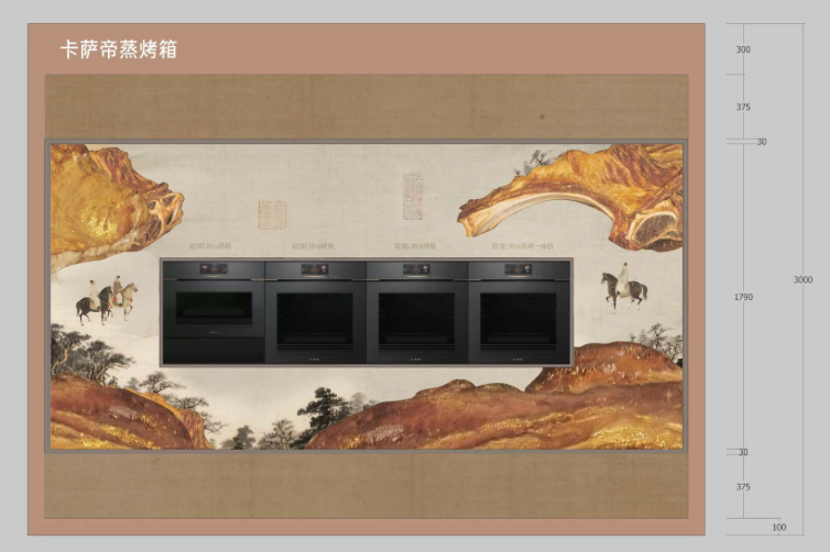 海爾環境物料4張圖5