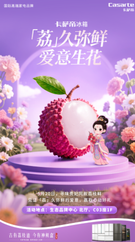 海尔环境物料4张