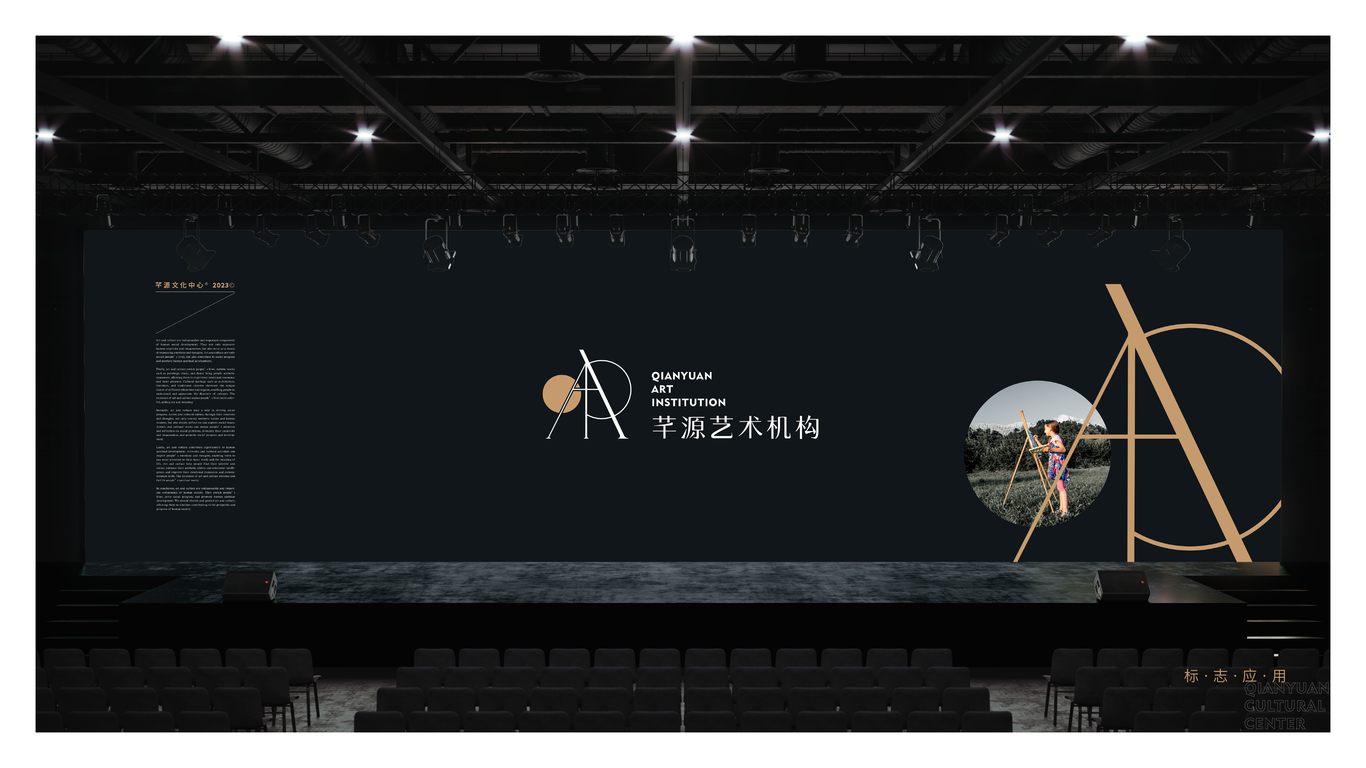 艺术教育机构LOGO设计图3