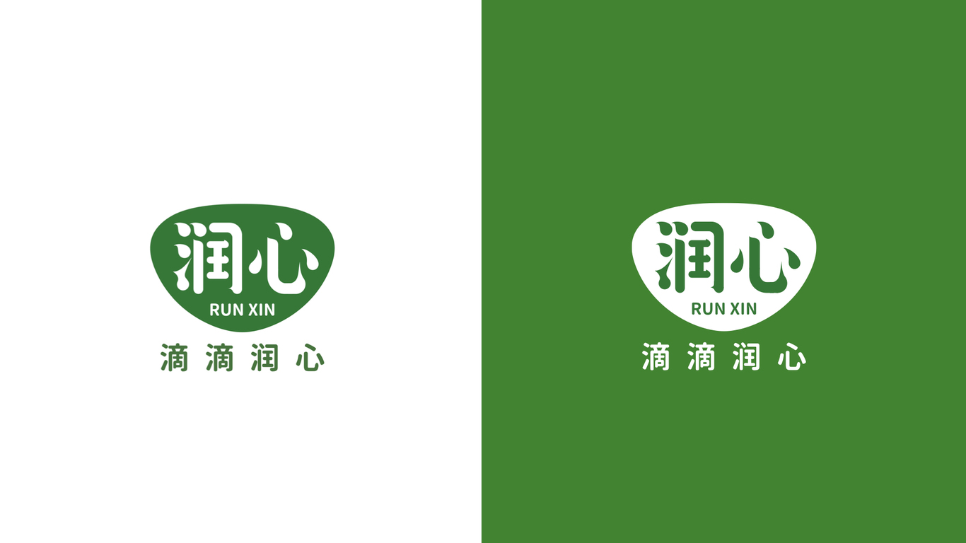 润心 / 山茶油品牌 vi升级图3