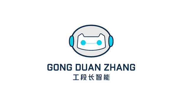 工段長智能品牌設計