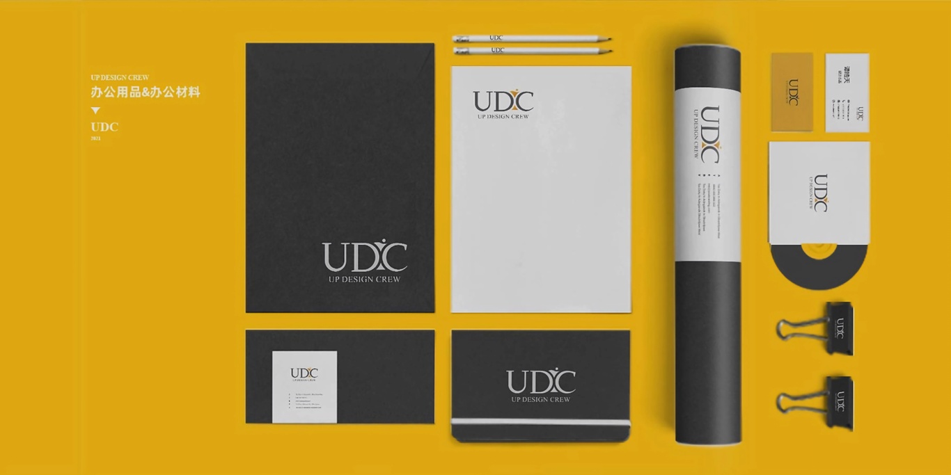 UDC室内设计logo（飞机稿）图8
