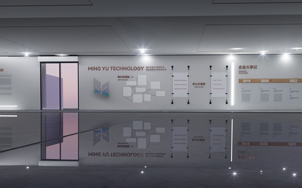 某公司展示廳設計