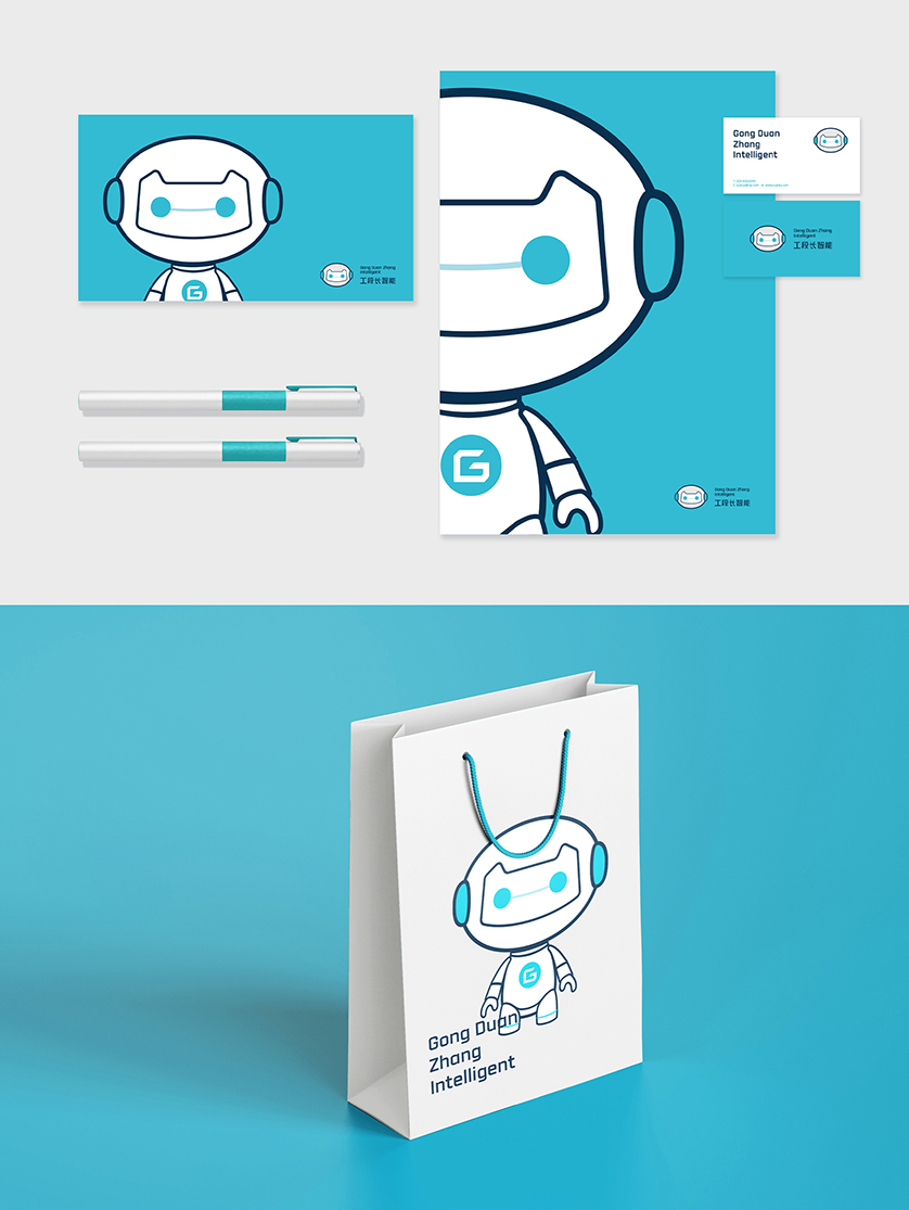 工段长智能品牌设计图2