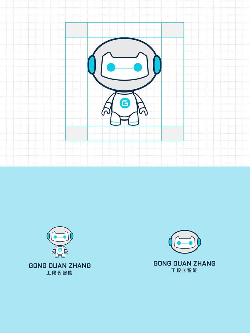 工段长智能品牌设计图1