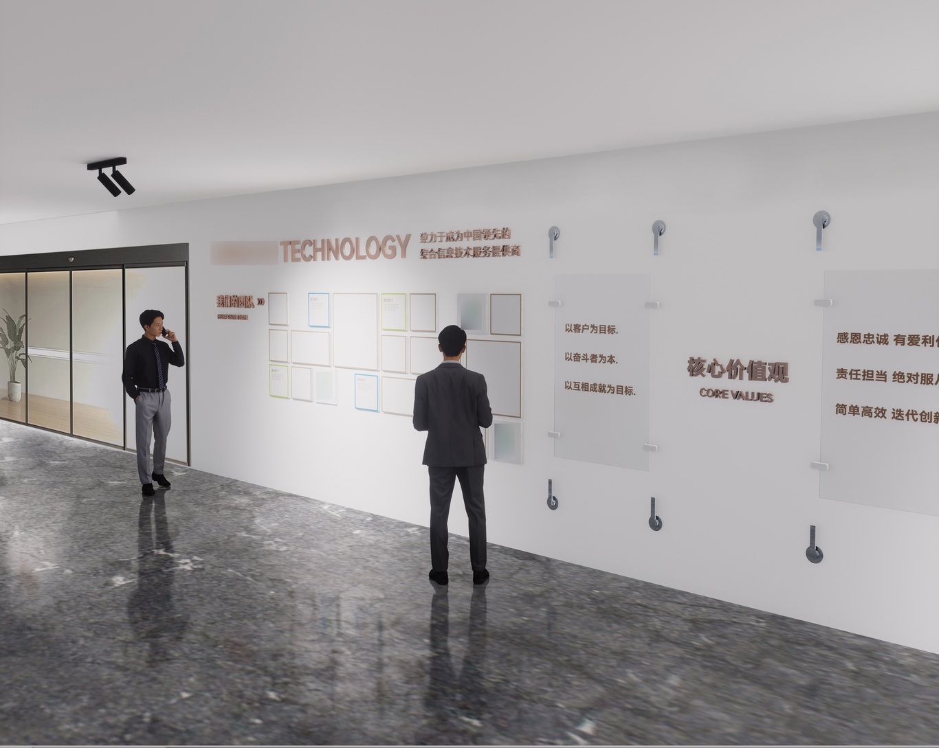 某公司展示厅设计图1