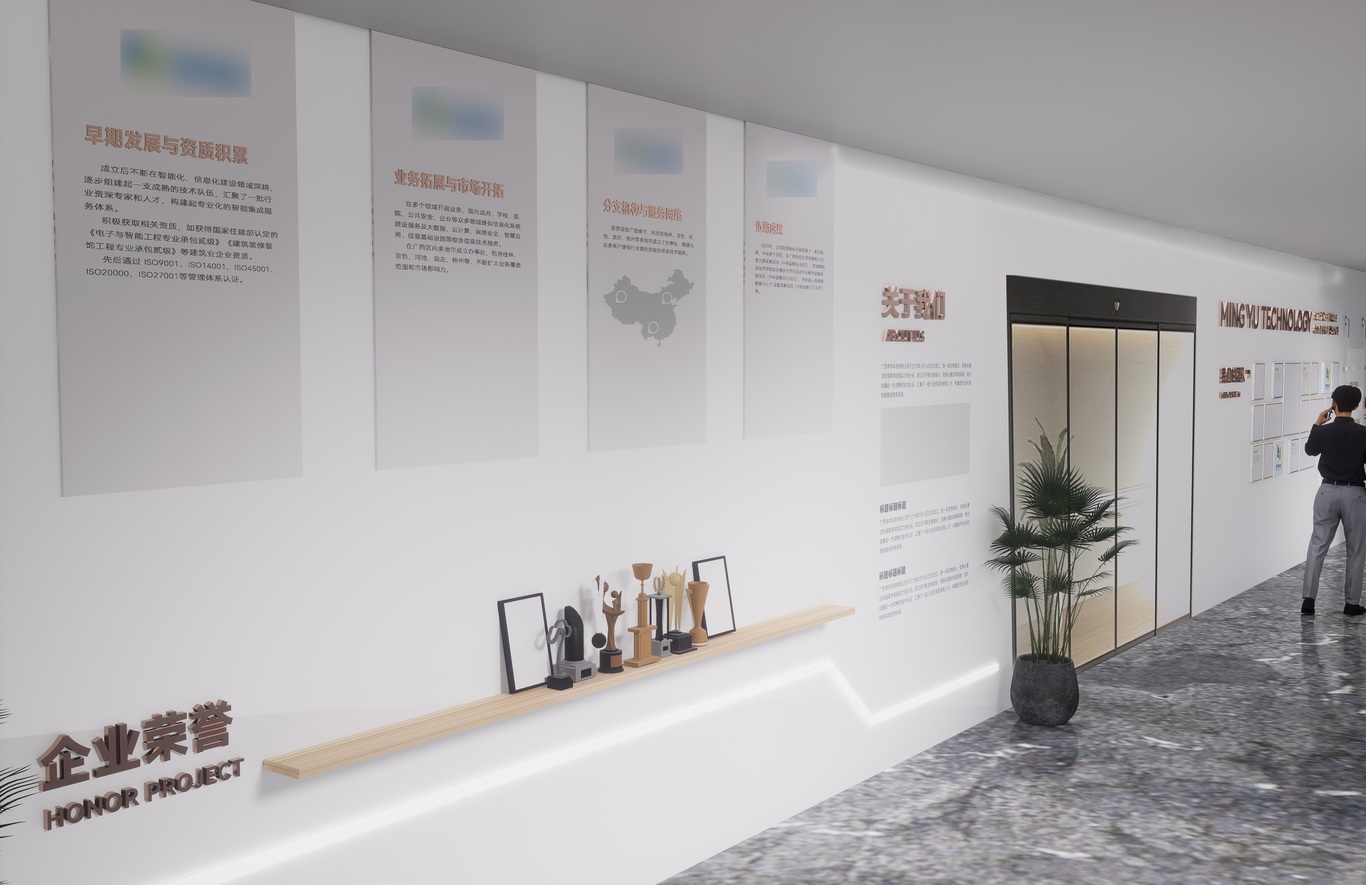 某公司展示厅设计图2