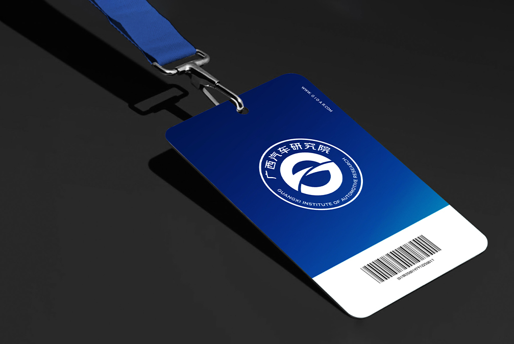 广西汽车研究院logo设计图6