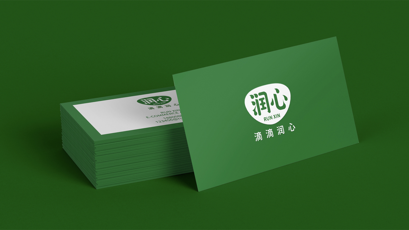 润心 / 山茶油品牌 vi升级图5