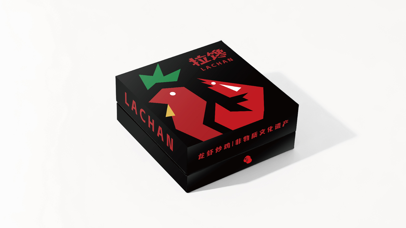 一款包装设计中标图4