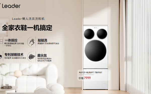 洗衣機(jī)賣點(diǎn)場景