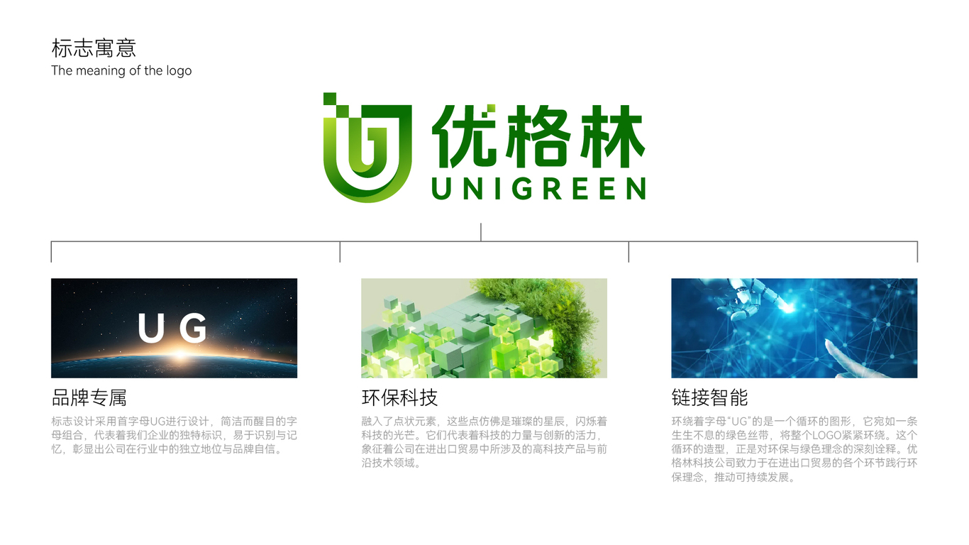 一款科技LOGO設(shè)計中標(biāo)圖7