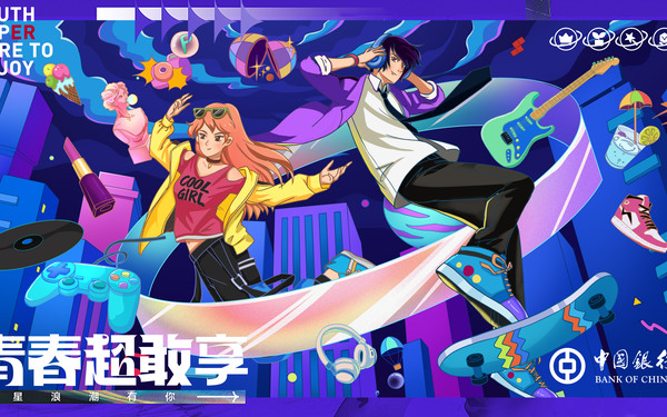手繪KV