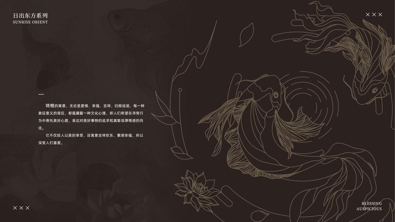 日出东方文创产品设计图3