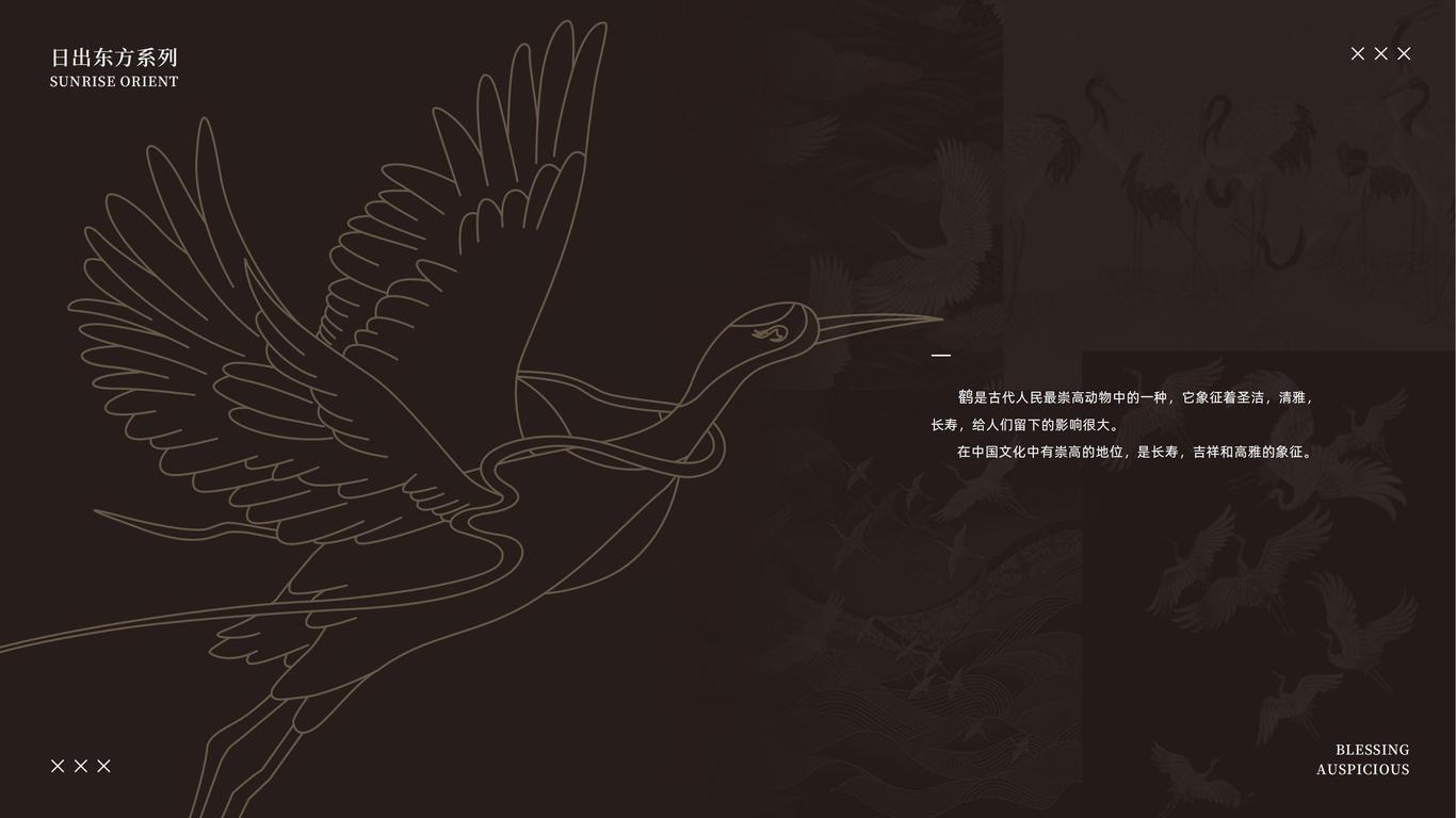 日出东方文创产品设计图4