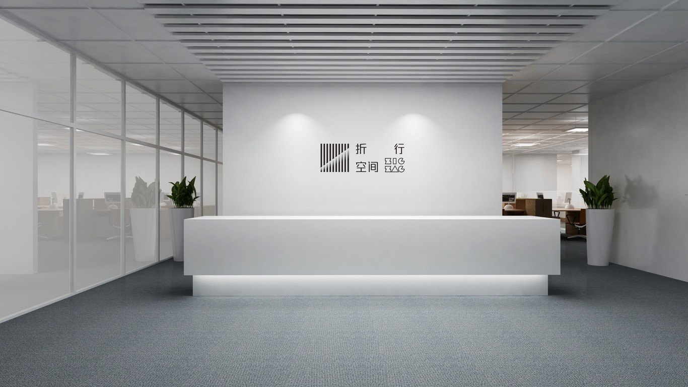 折见哲思，行筑空间图15