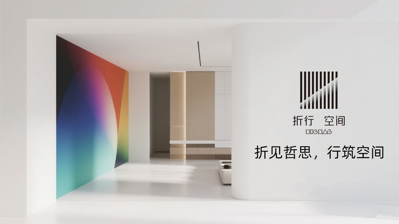 折见哲思，行筑空间图32