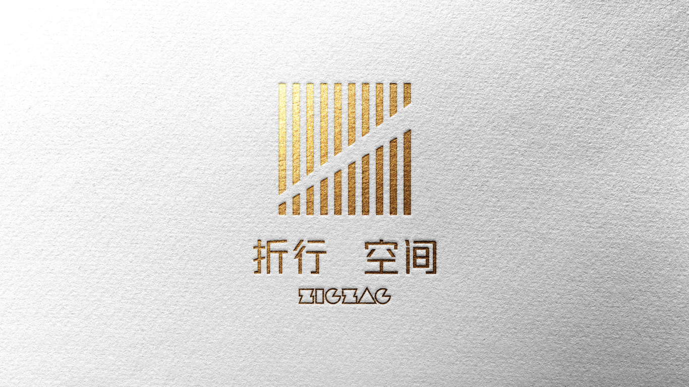 折见哲思，行筑空间图33