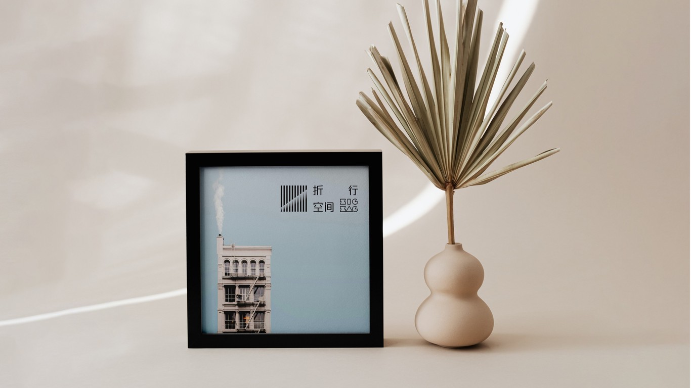 折见哲思，行筑空间图16