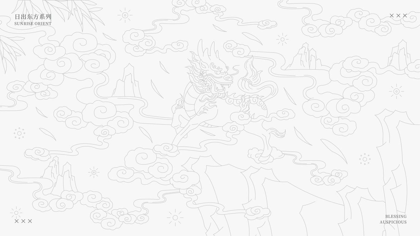 日出东方文创产品设计图10