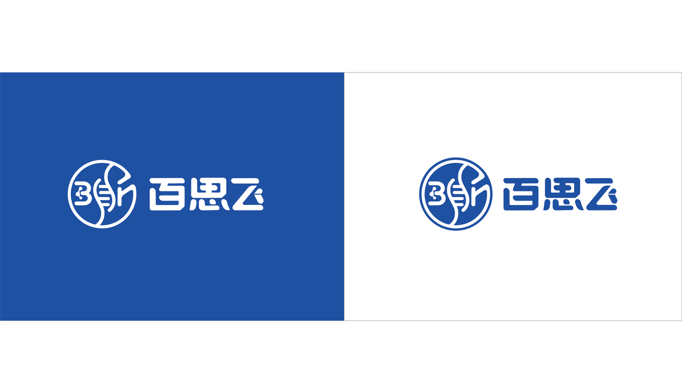 一款生物科技公司LOGO設(shè)計中標(biāo)圖6