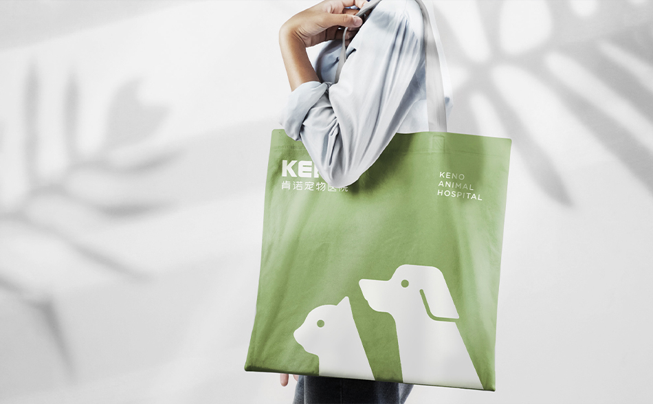 KENO肯诺宠物医院品牌设计图9