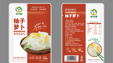一款包裝設(shè)計(jì)-41463