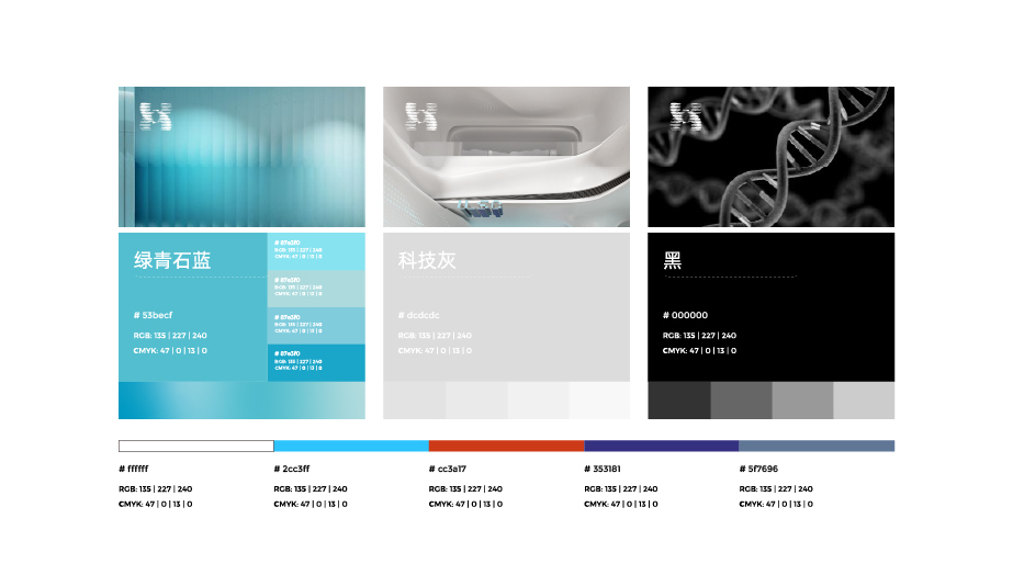 联合生命logo提案V1图12